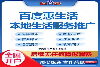 实体店推广开户成本与效益分析